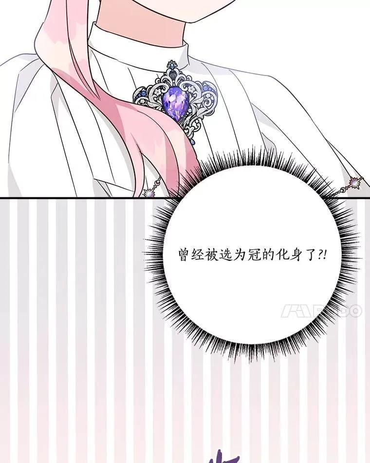75.看到妈妈了85
