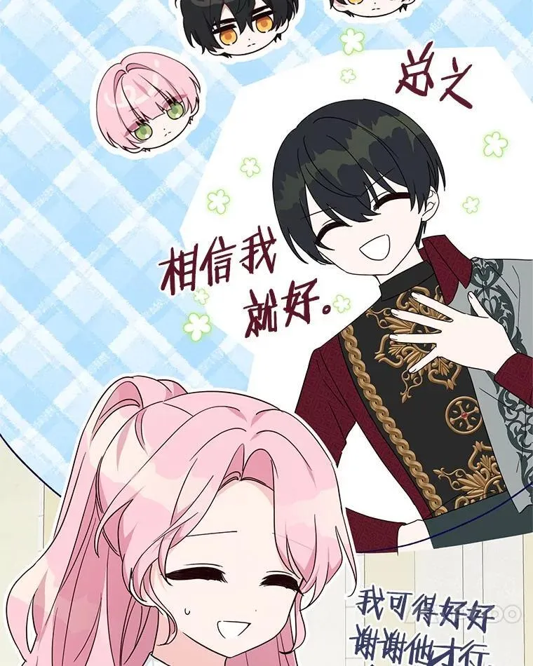 84.进入学院77