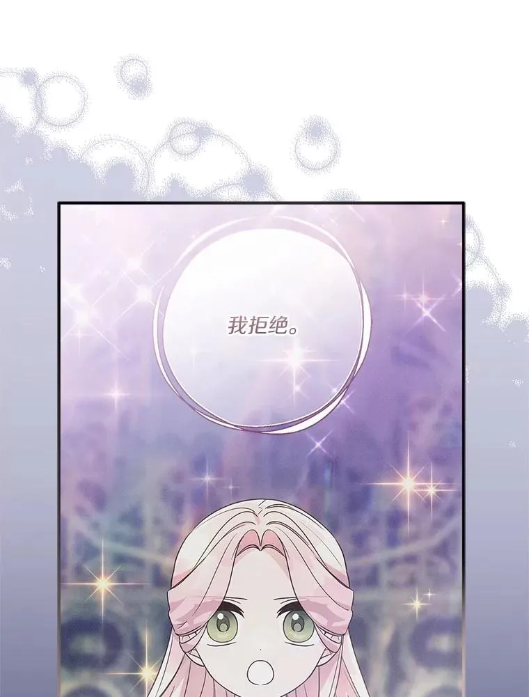 77.先保护好自己66