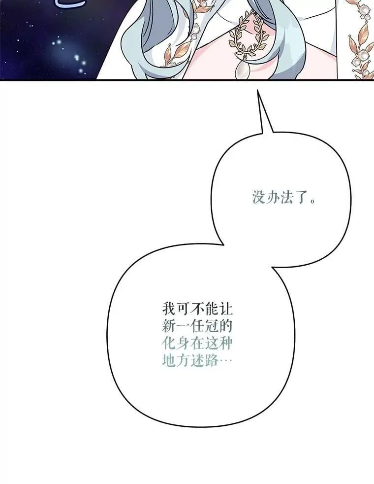 74.一定要醒过来7