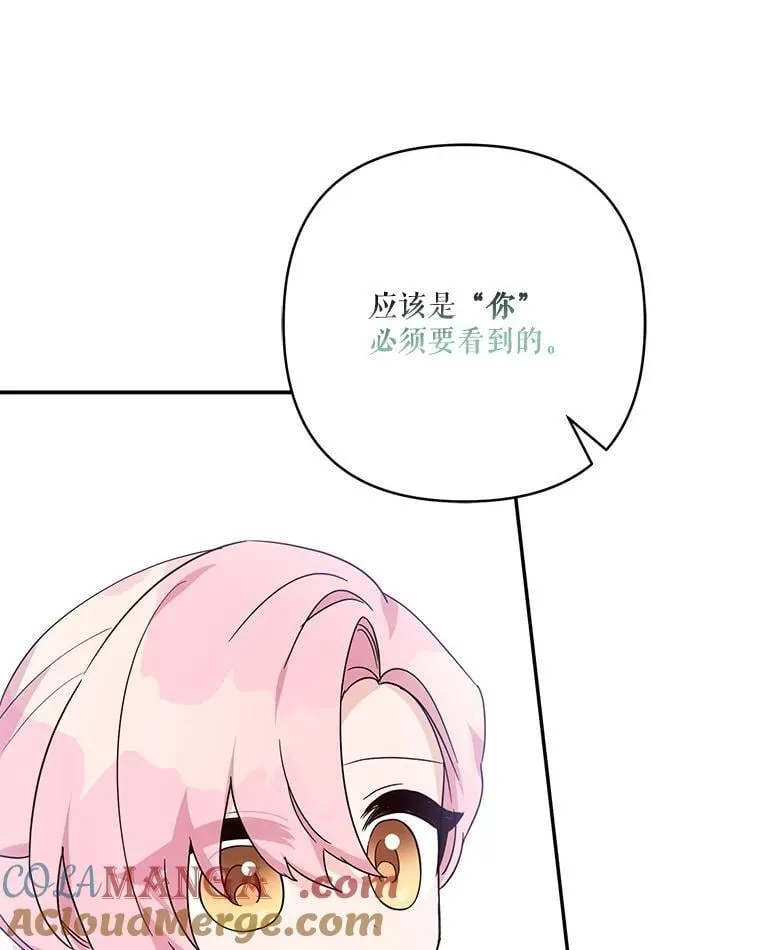 75.看到妈妈了100
