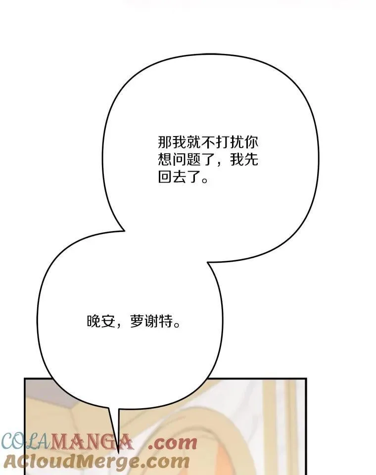 87.插班生52