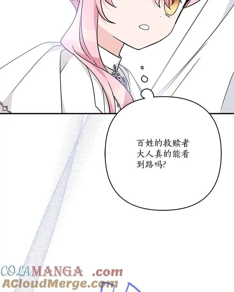 74.一定要醒过来116