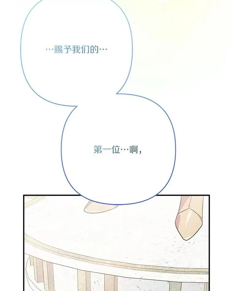75.看到妈妈了15