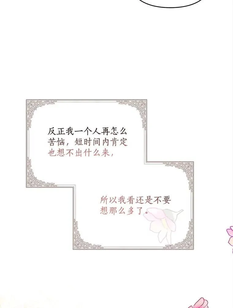81.寻找卡片游戏35
