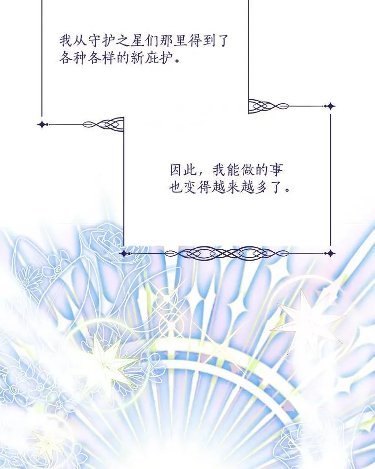 85.拯救小女孩35