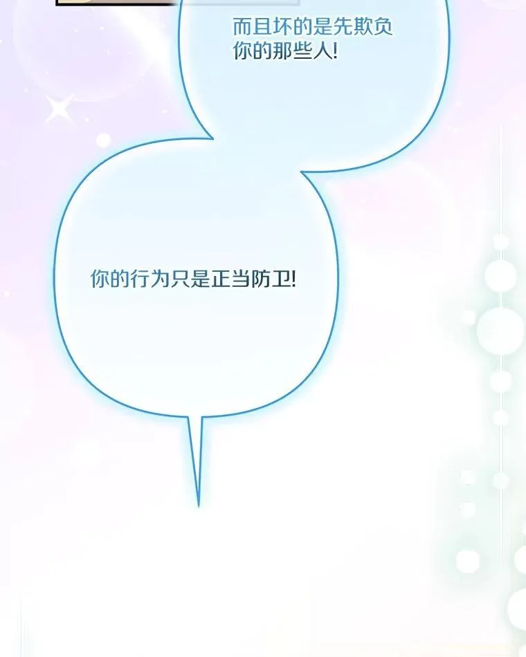 86.回家42