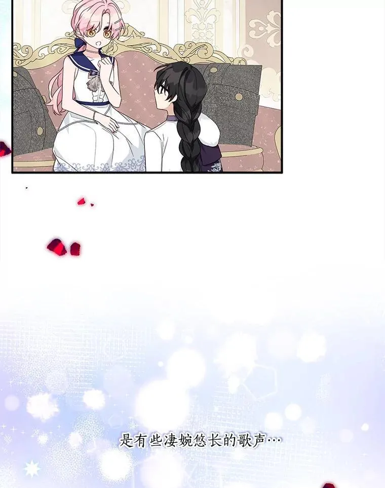 78.可以依靠我啊5