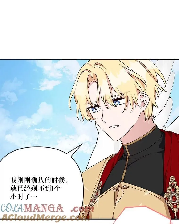 76.我回来了8