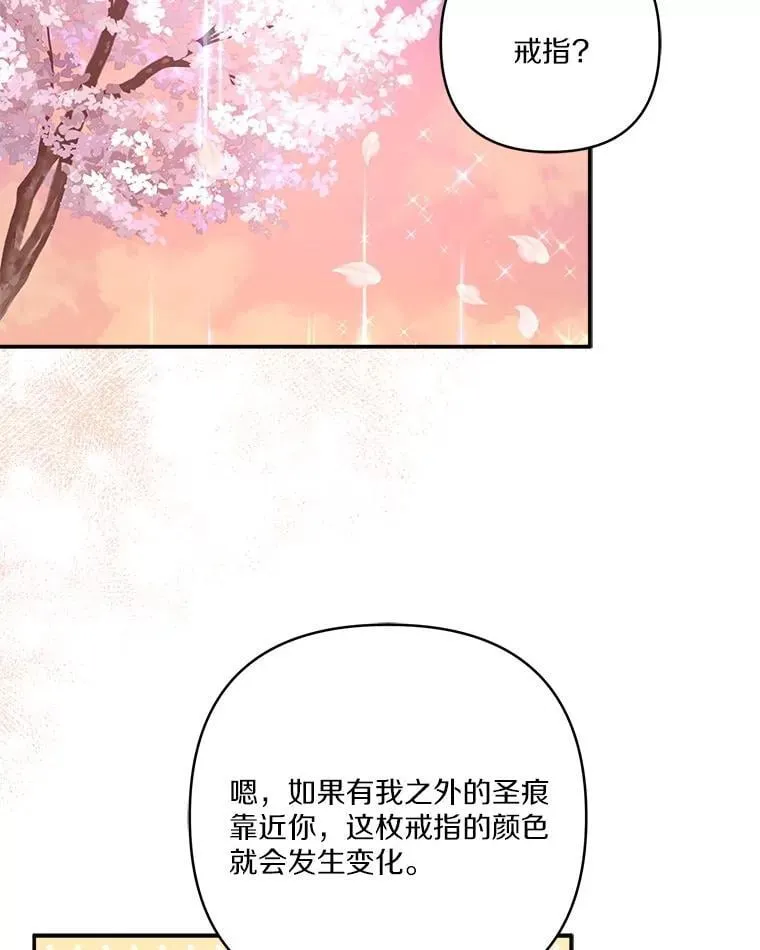 83.愿意等你59