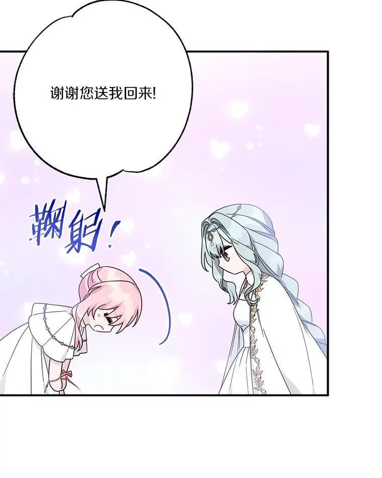 75.看到妈妈了113