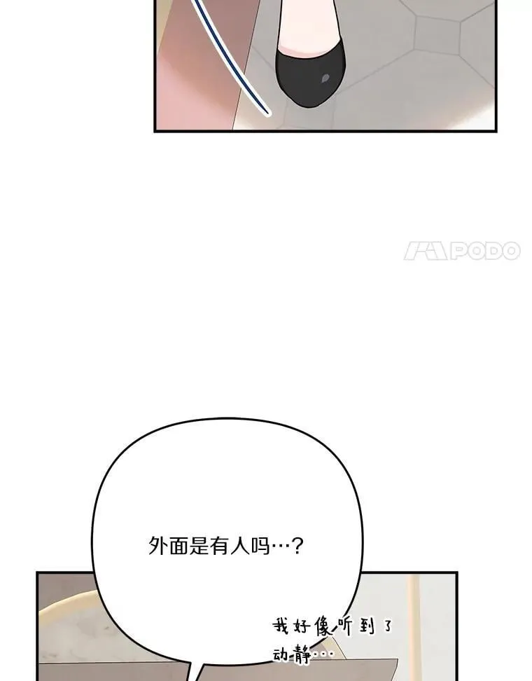 88.见到熟人61