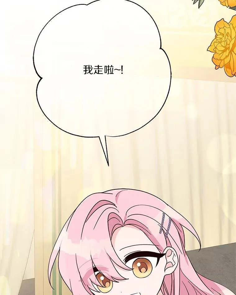 87.插班生91