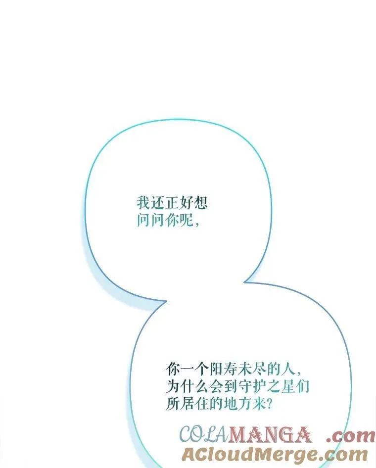 73.百姓的救赎者124