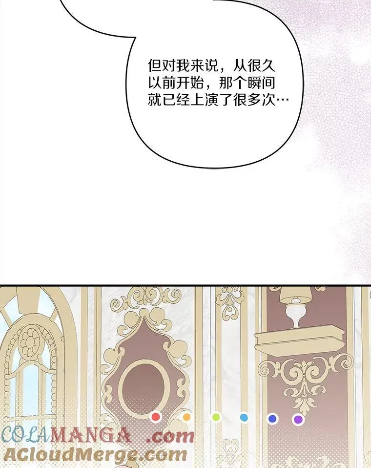 78.可以依靠我啊60