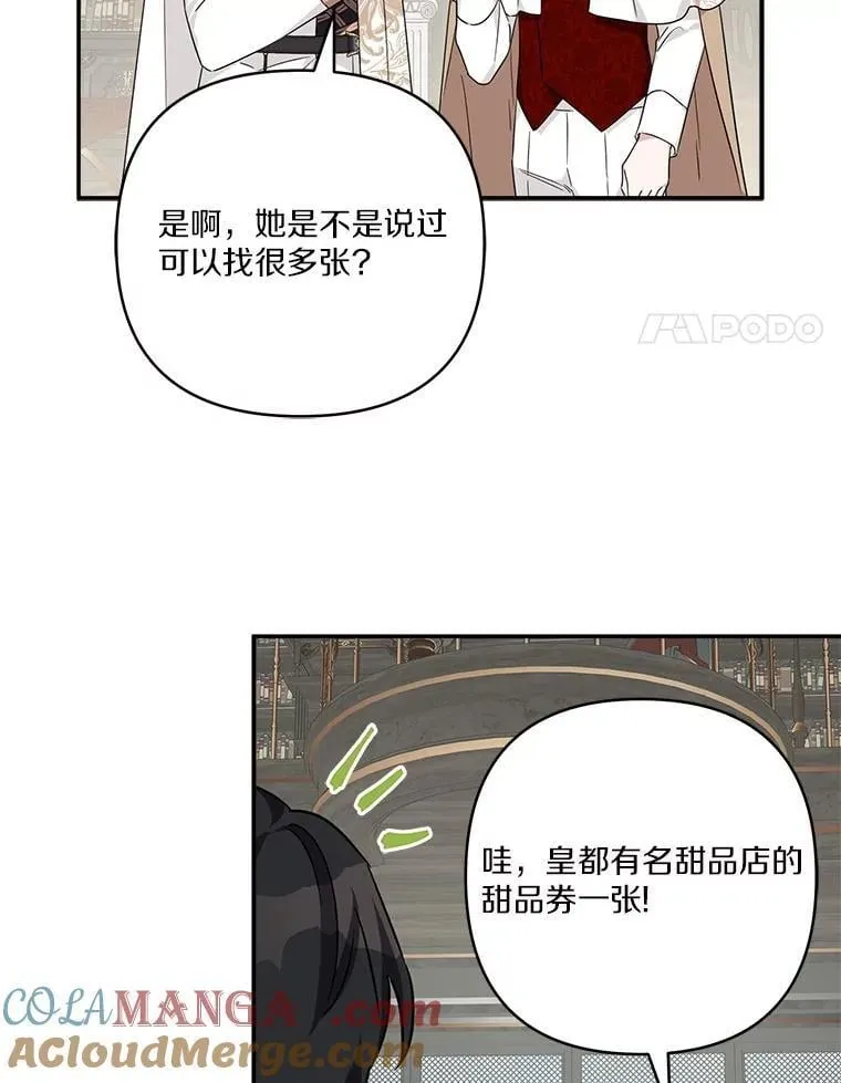 81.寻找卡片游戏100