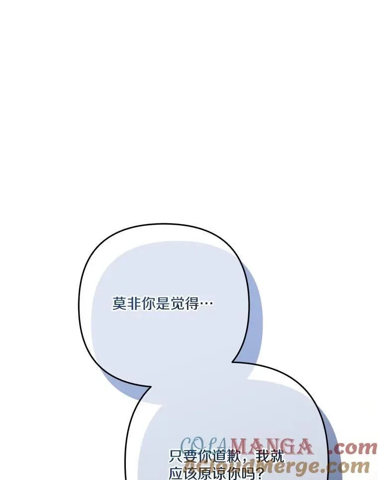 89.揭露真面目80