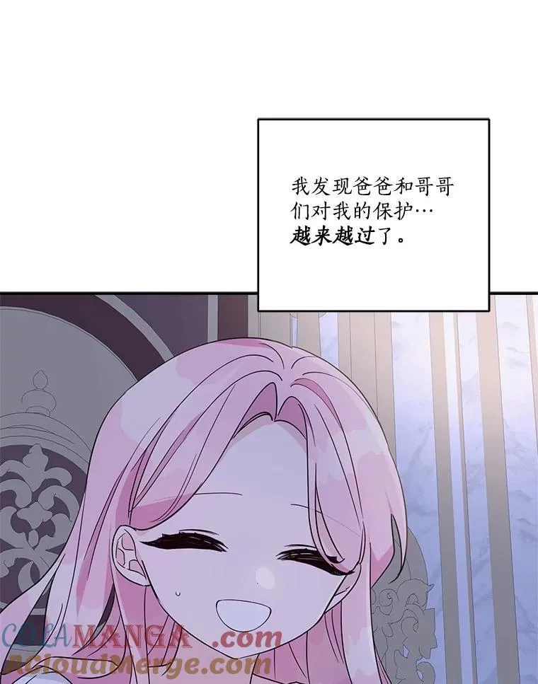 77.先保护好自己28