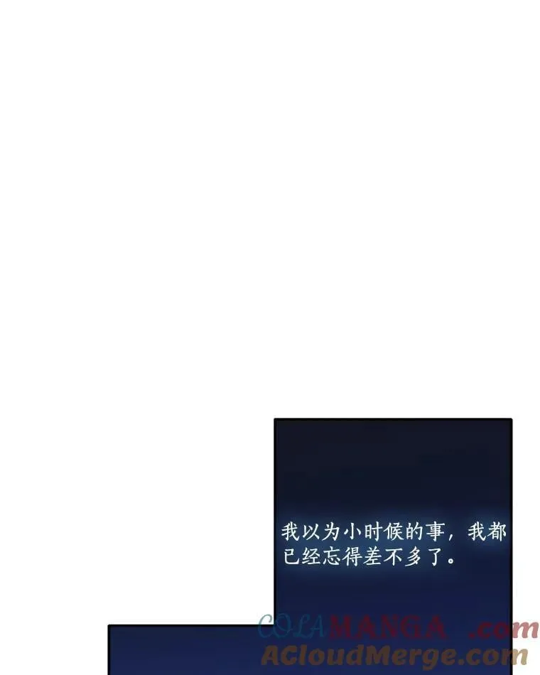 89.揭露真面目84