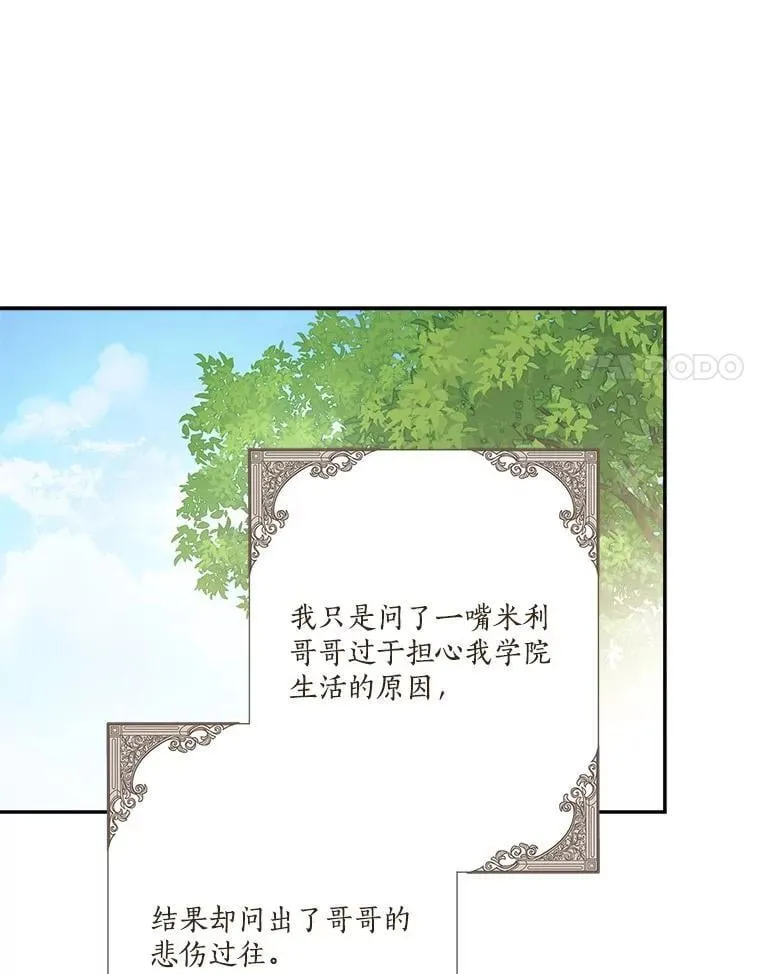 86.回家58