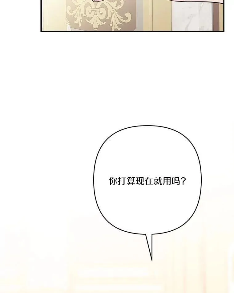 82.肖像画118