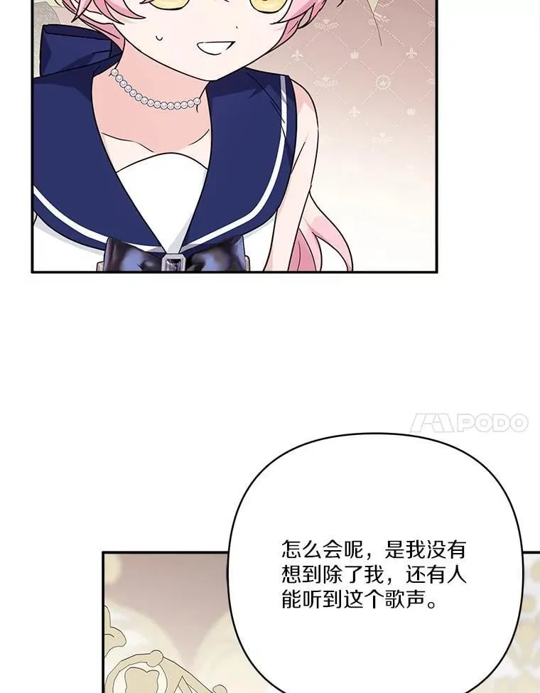 78.可以依靠我啊27