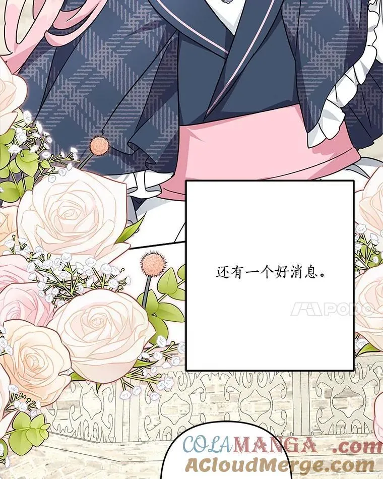86.回家88