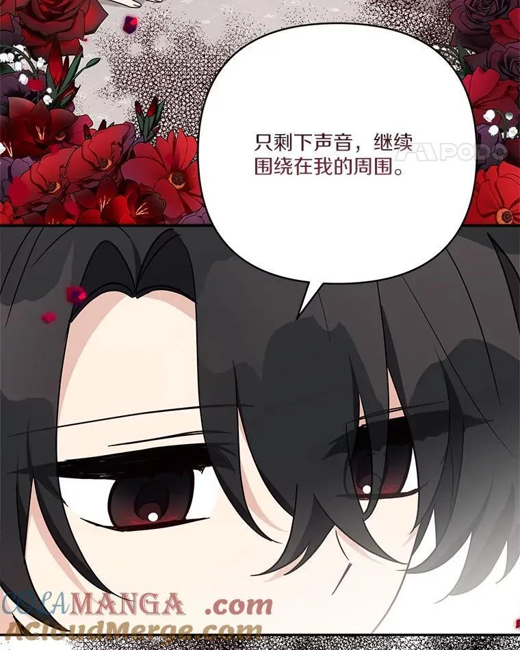 78.可以依靠我啊24