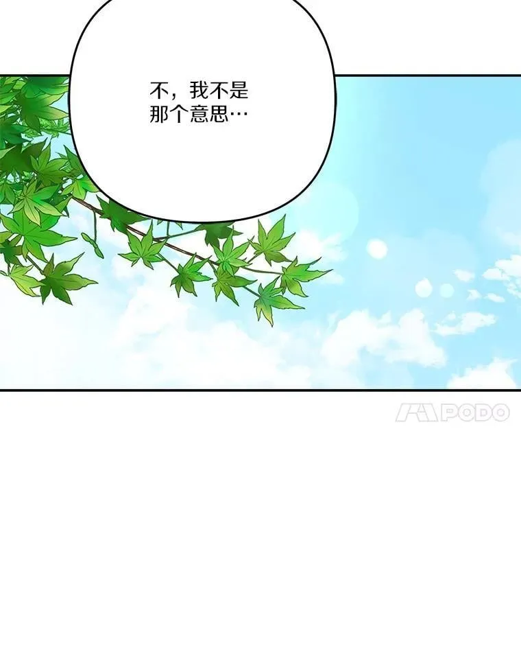 86.回家105