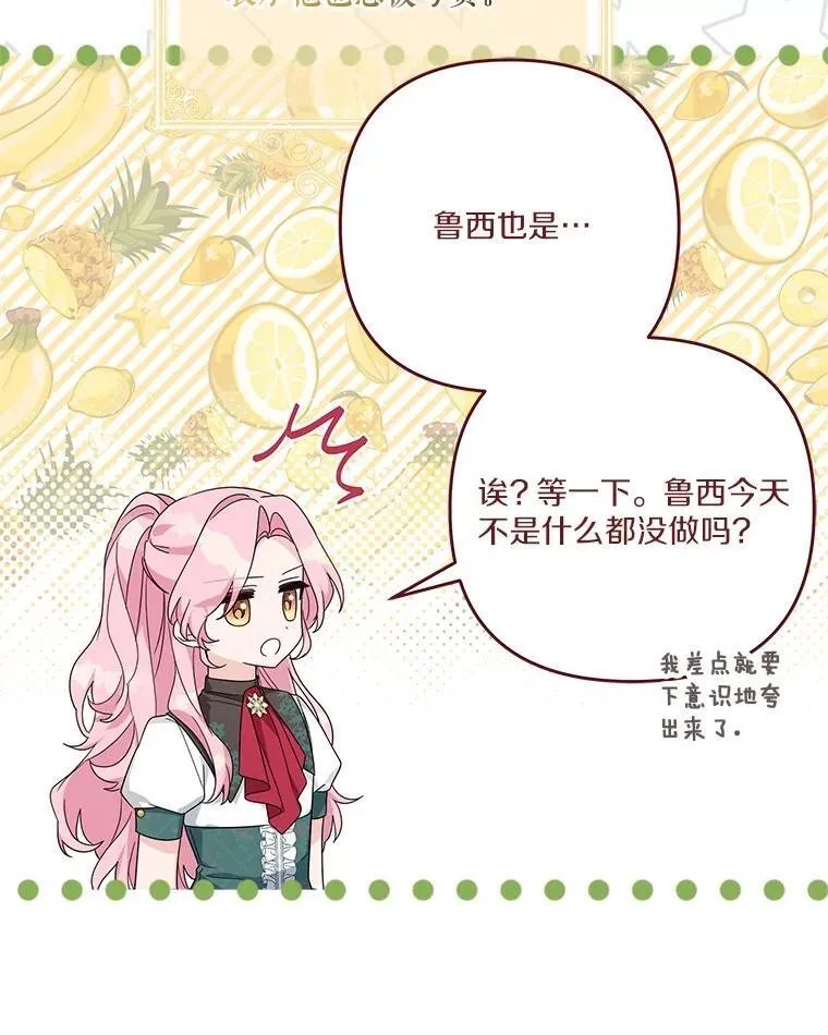 85.拯救小女孩55