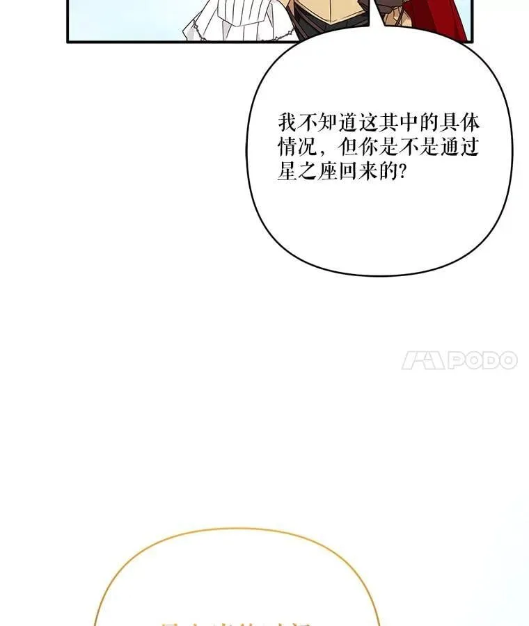 76.我回来了3