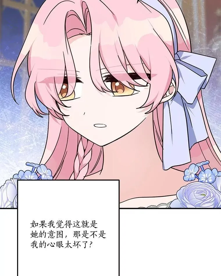 89.揭露真面目102