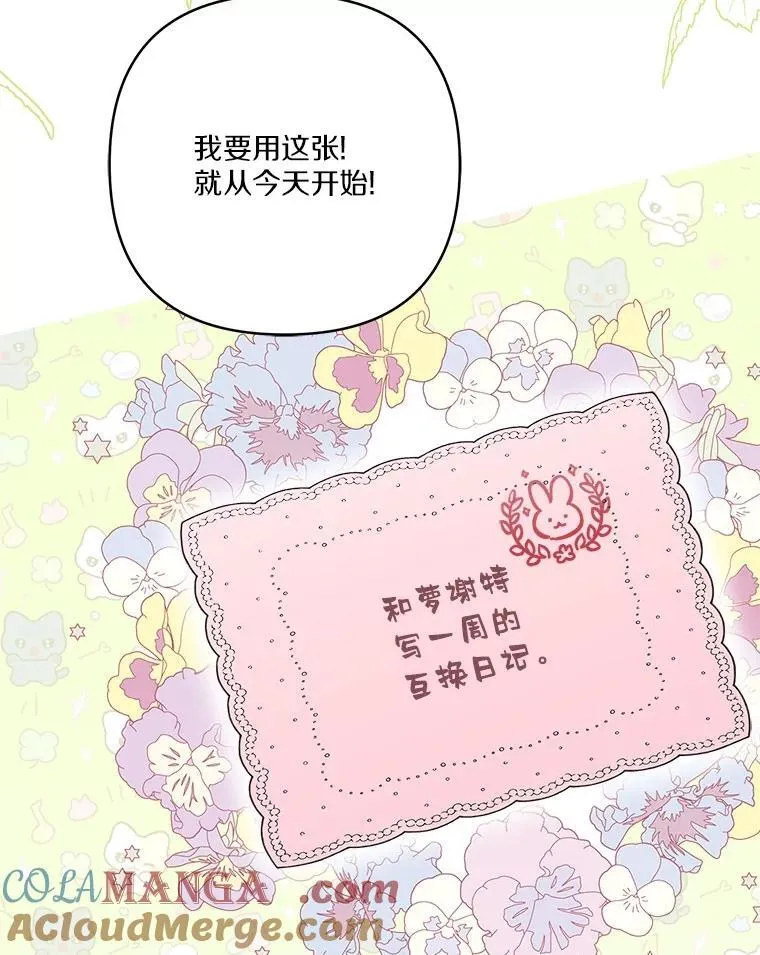 82.肖像画32