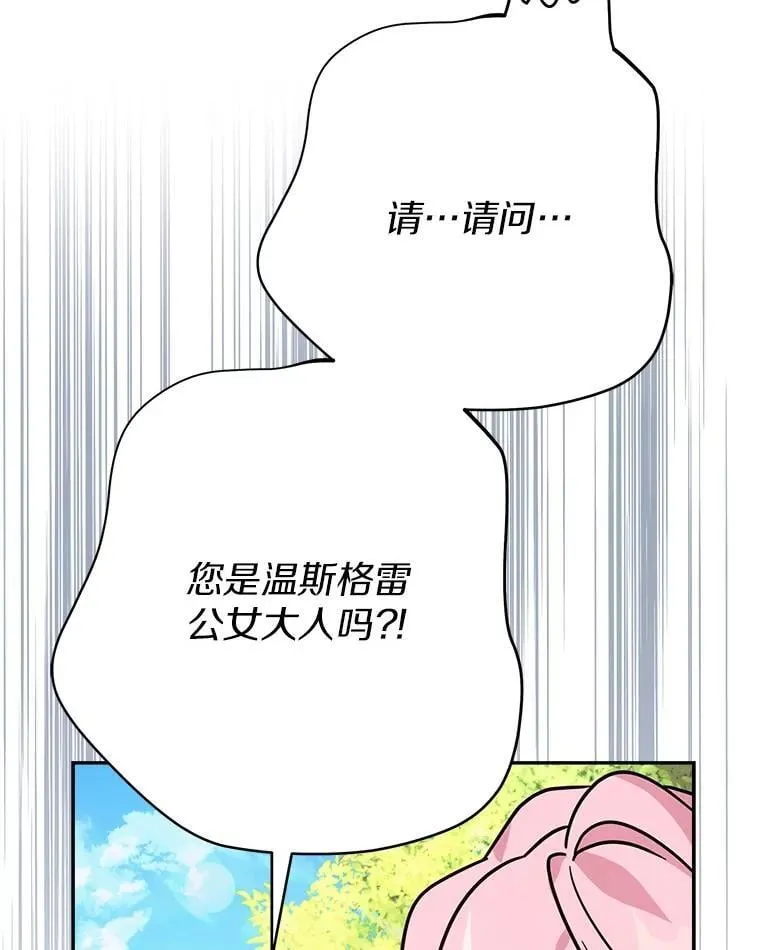 85.拯救小女孩11