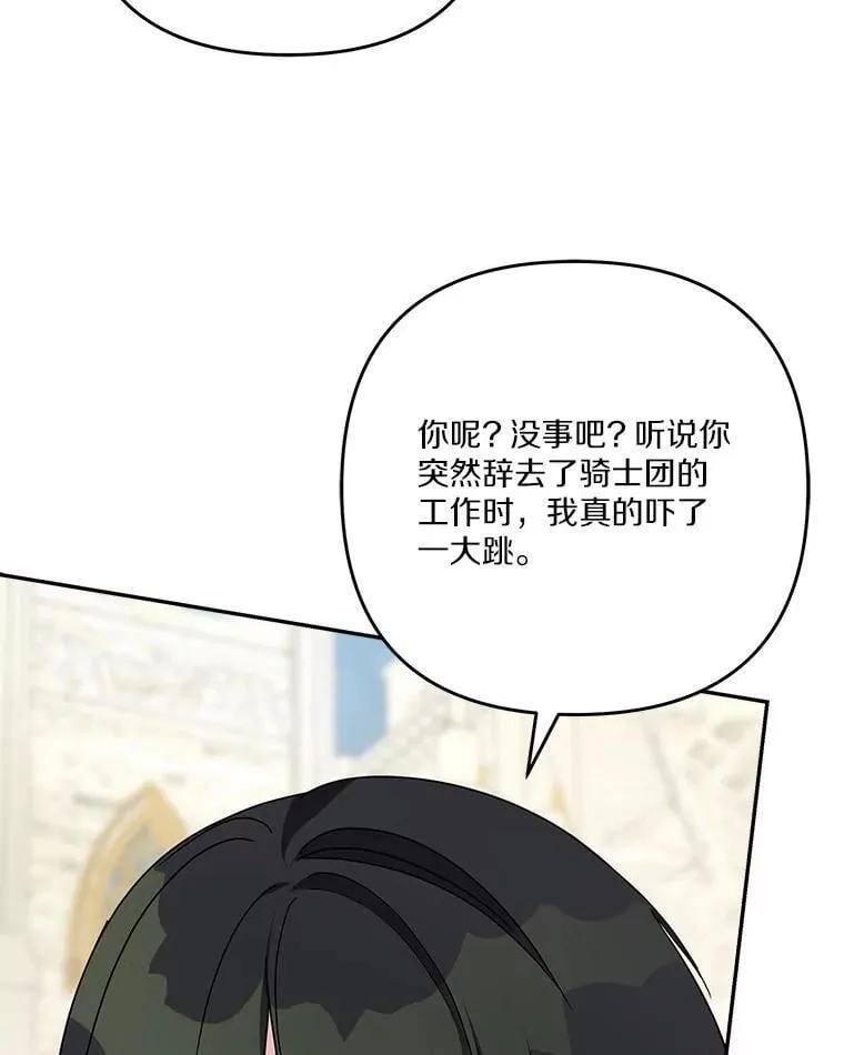 86.回家101