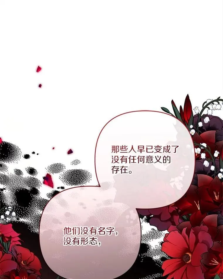 78.可以依靠我啊21