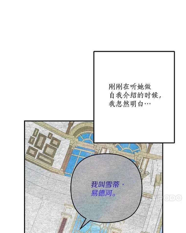 89.揭露真面目99