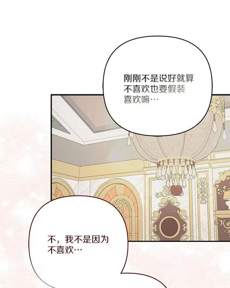 82.肖像画90