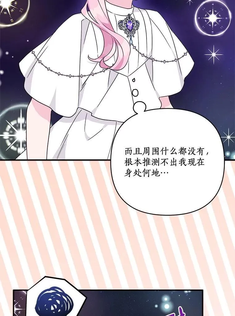 73.百姓的救赎者87