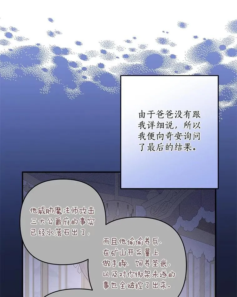 79.准备礼物21