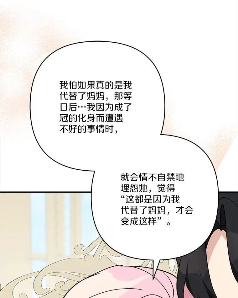 78.可以依靠我啊90