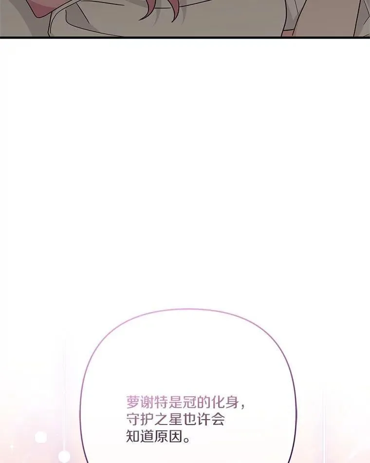 73.百姓的救赎者30