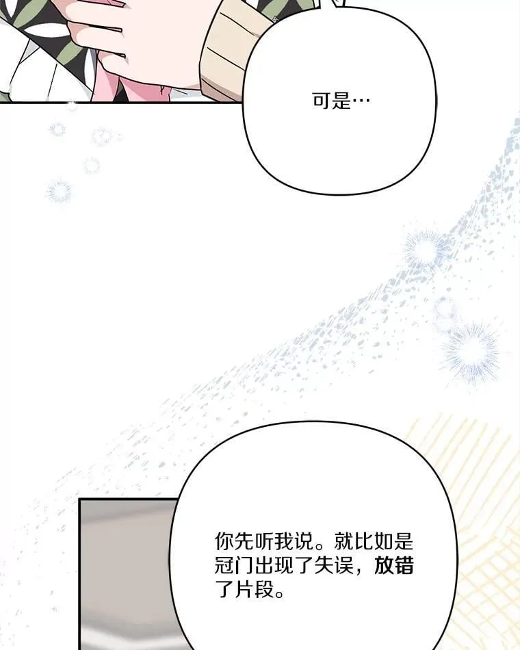81.寻找卡片游戏29