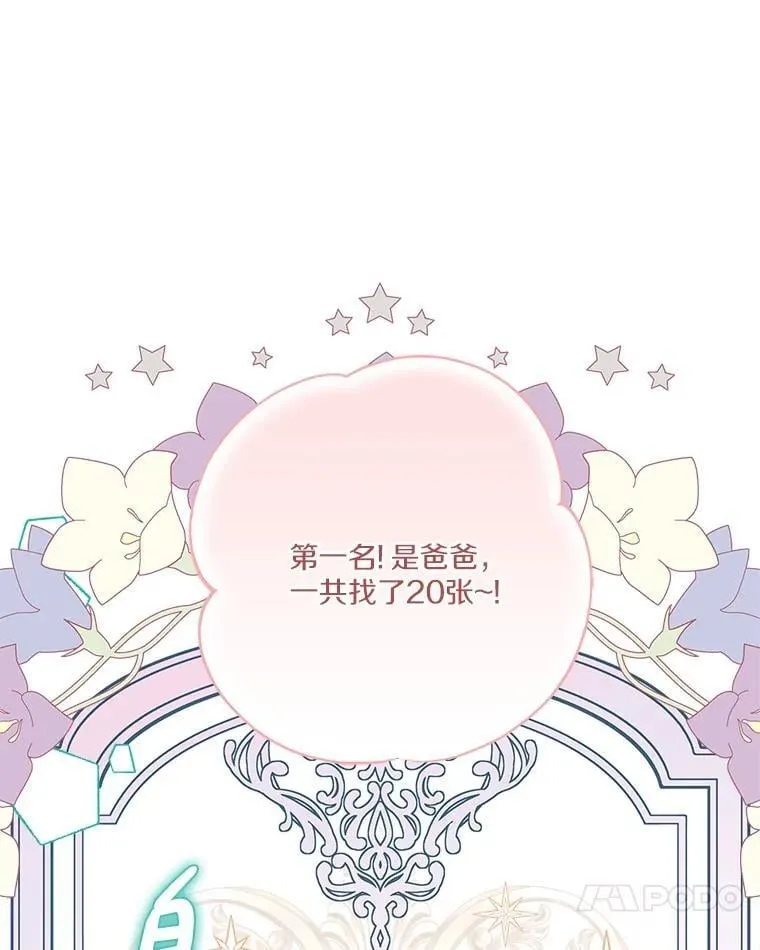 82.肖像画10