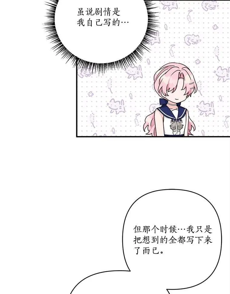 78.可以依靠我啊107