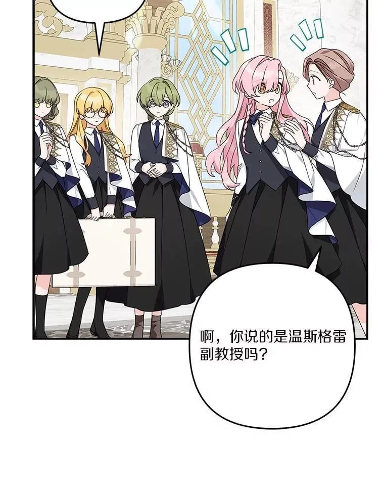 88.见到熟人39