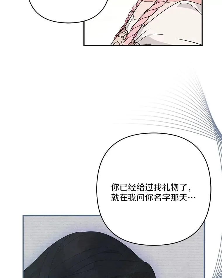 83.愿意等你9
