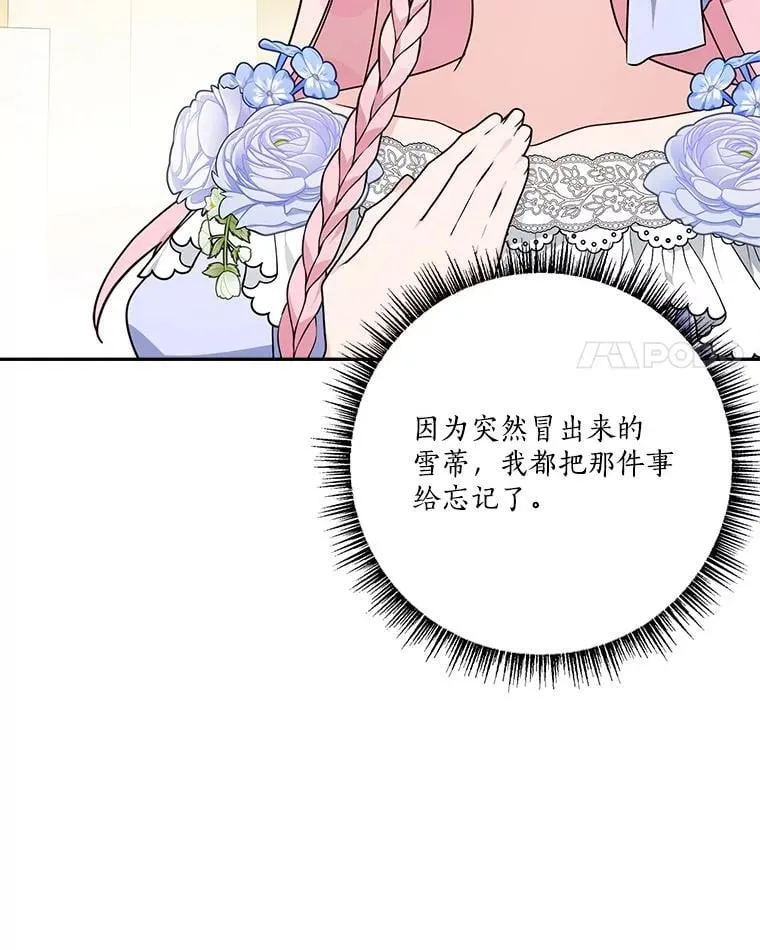 88.见到熟人98