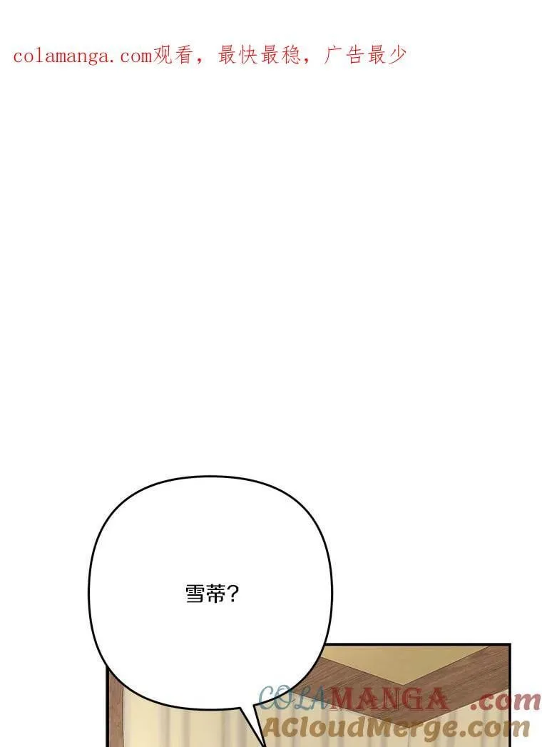 88.见到熟人0