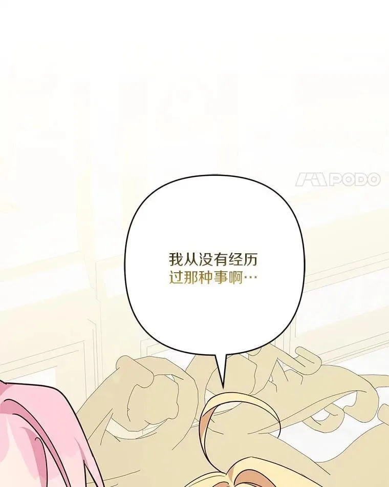 80.我真正的名字99